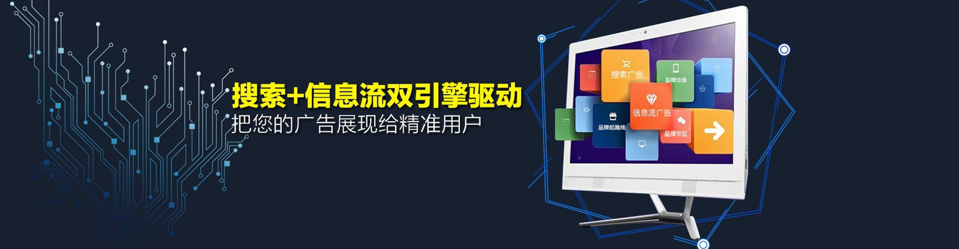 子长百度包年竞价