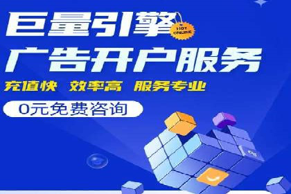 竞价推广SEM托管实践：从失败到成功的转变