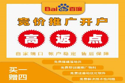 百度广告竞价与内容营销的结合：某企业内容创意的实践