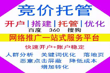 百度推广价格调整：行业案例对比