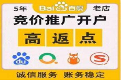 百度竞价账户托管运营的优化技巧与案例